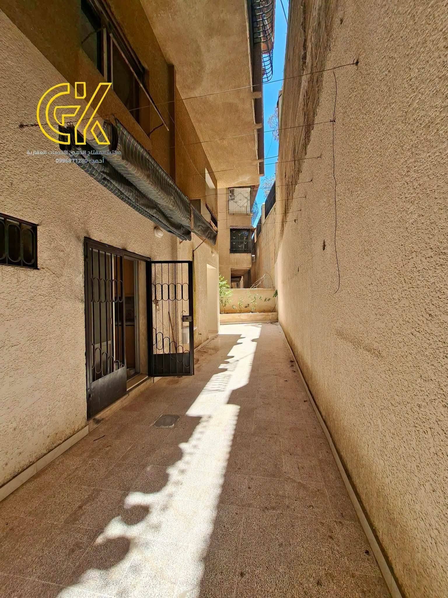 #للبيع منزل قدسيا الجمعيات
