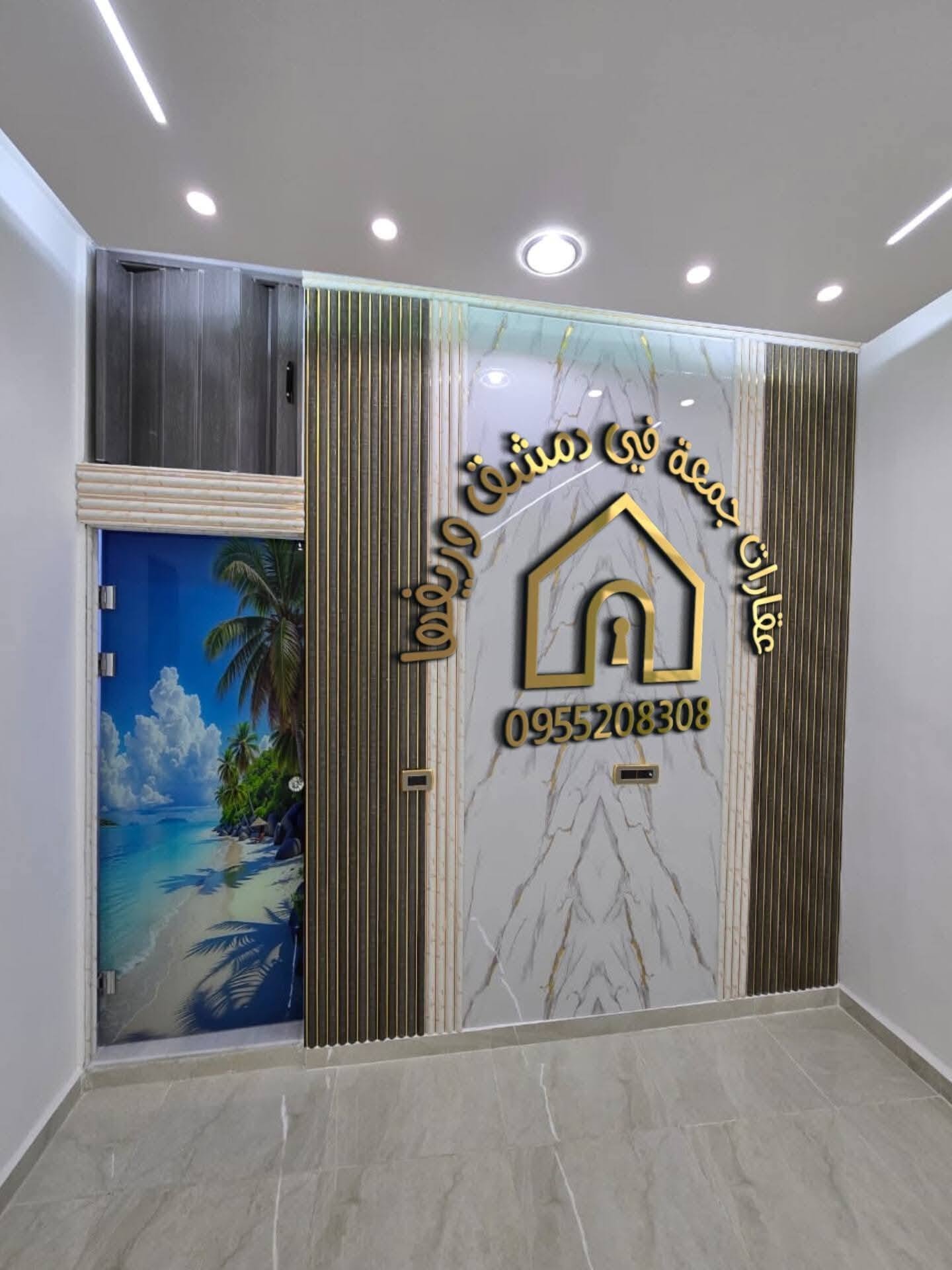 📍العنوان : ريف دمشق . معضمية الشام خلف كازية ربيع