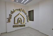📍العنوان : ريف دمشق . معضمية الشام خلف كازية ربيع