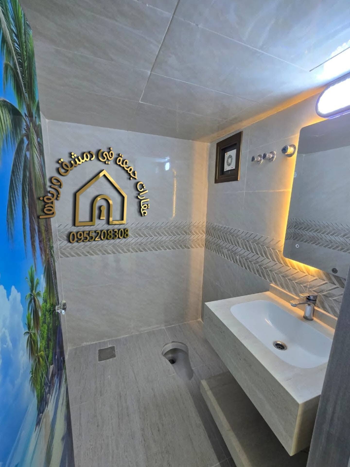 📍العنوان : ريف دمشق . معضمية الشام خلف كازية ربيع