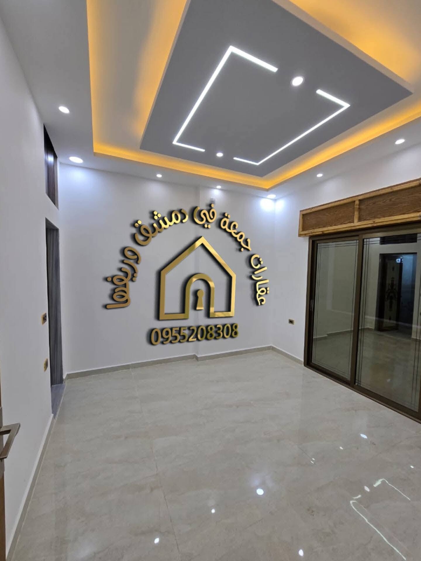 📍العنوان : ريف دمشق . معضمية الشام خلف كازية ربيع