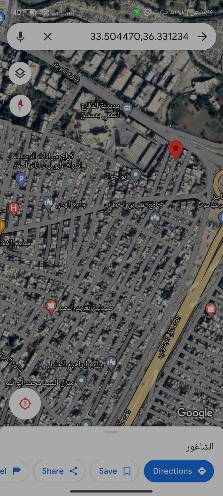 لسرعة البيع سعر جيد ٣٢ الف منهي ومناسب للاستثمار التأجير ايضا شقة بدمشق دويلعة ٣غرف ٩٠م ط٣ كسوة وبناية ودرج عادي قبل المتحلق ب١٠٠م عند الجسر الحارة من الجهتين عخط السرافيس الرئيسي وعكل الخدمات فراغ حكم محكمة بريء ومنفذ عقار وخدمات مدينة شاغور بساتين